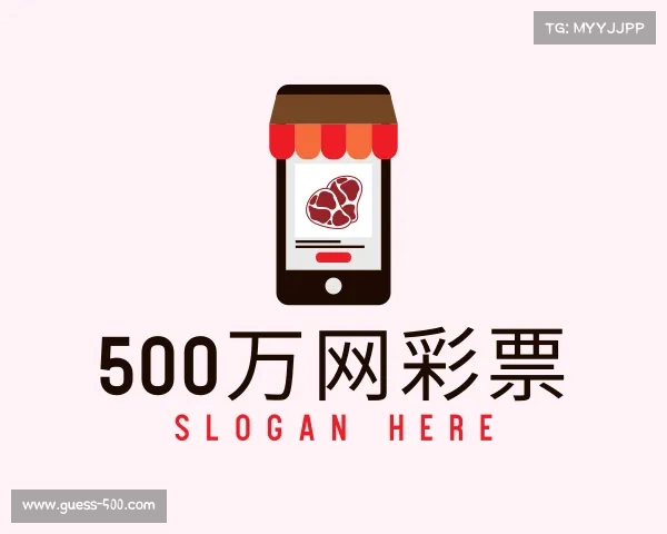 解读500万网彩票